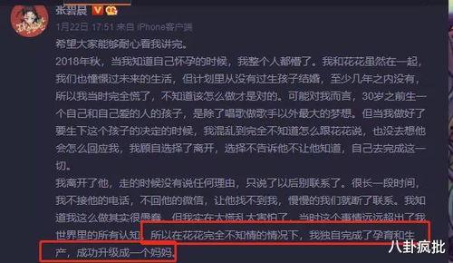 24点吃瓜娱乐